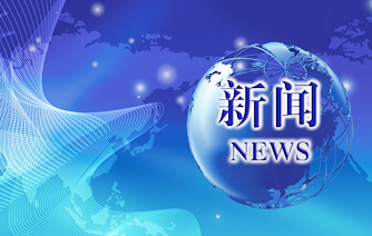 麻城粮食储备